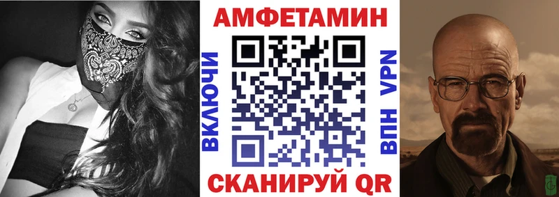 АМФЕТАМИН Premium  продажа наркотиков  Алушта 