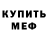 МДМА молли Cido Ka