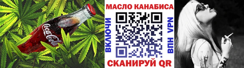 сколько стоит  Алушта  OMG ссылки  Cannafood конопля 