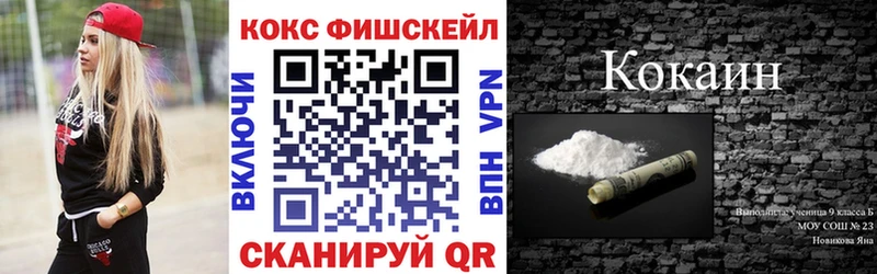 закладка площадка какой сайт Кокаин Перу Алушта