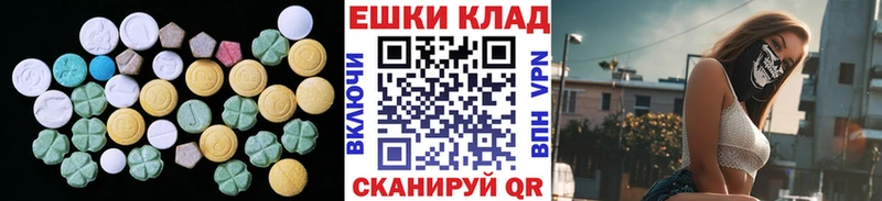 Экстази бентли  купить наркоту  Алушта 