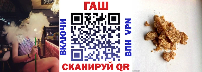 ГАШИШ гарик Алушта