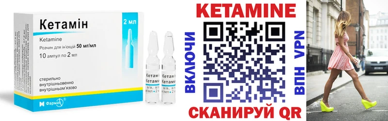 КЕТАМИН VHQ  МЕГА tor  Алушта  даркнет сайт 
