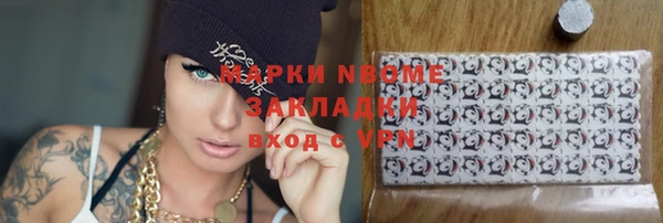 тгк Алексеевка