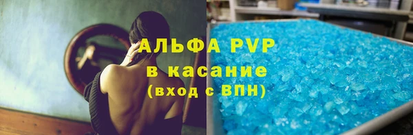 тгк Алексеевка