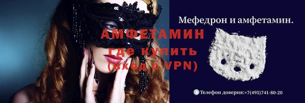 первитин Алзамай