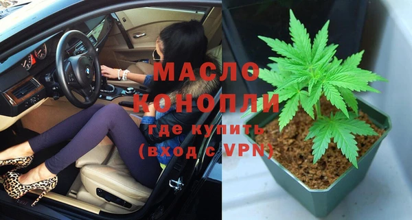 тгк Алексеевка
