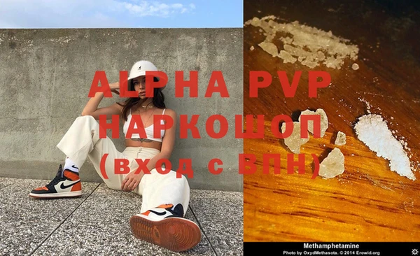 первитин Алзамай