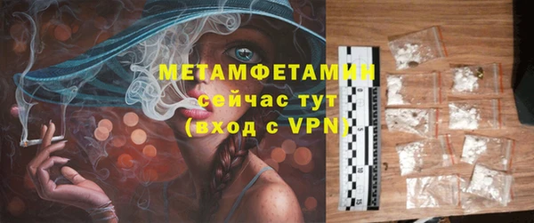 первитин Алзамай