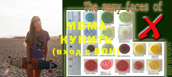 mdma Алексин