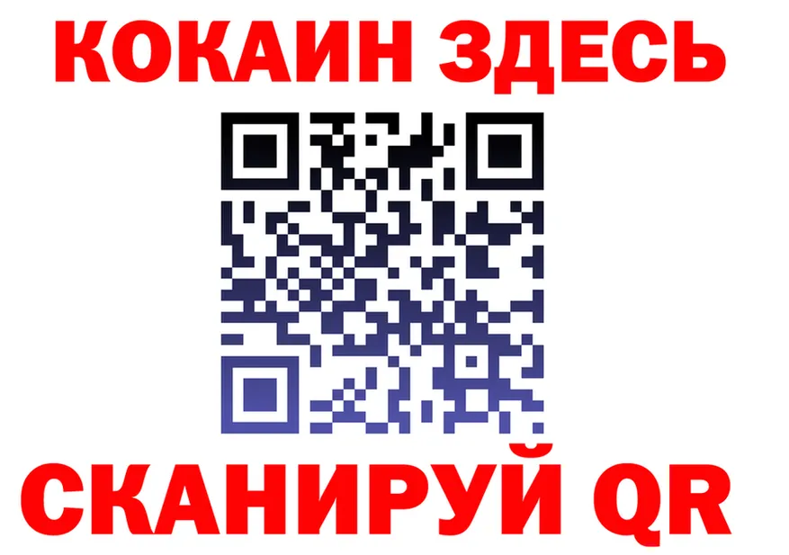 Кетамин VHQ ССЫЛКА shop МЕГА Алушта
