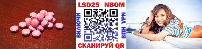 LSD-25 экстази кислота Алушта