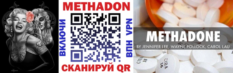 МЕТАДОН мёд  где найти наркотики  Алушта 