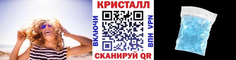 Метамфетамин витя Алушта