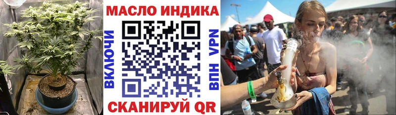 ссылка на мегу ТОР Алушта ТГК вейп