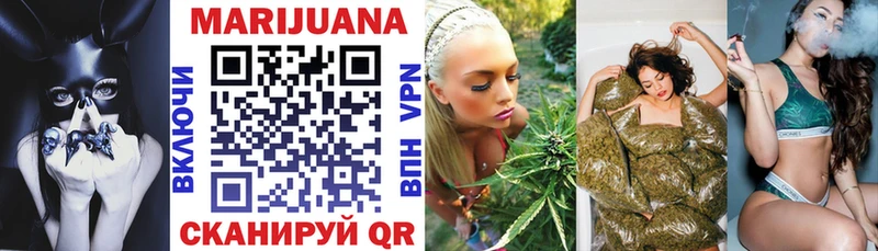 Шишки марихуана Amnesia Алушта