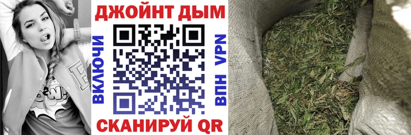 продажа наркотиков  Алушта  Бошки Шишки VHQ 